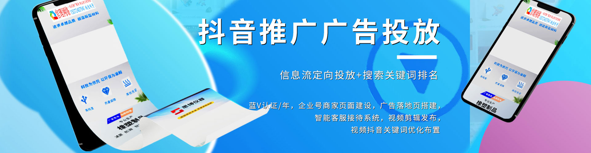 赣县百度推广代理
