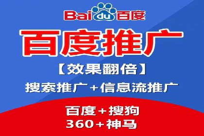 百度竞价推广公司案例探讨：如何优化广告创意