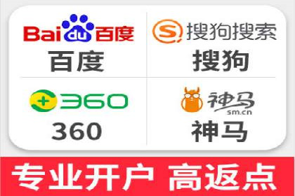 搜索引擎营销：sem竞价账户运营实战案例